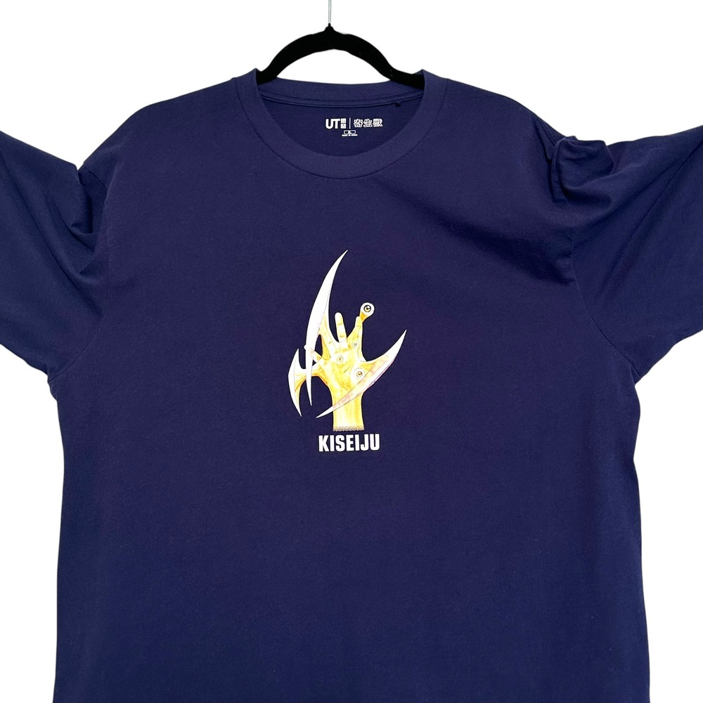 Uniqlo T-Shirt Kiseiju Parasyte Migi Manga Graphic Navy Blue XL Anime Streetwear - Picture 15 of 15